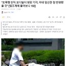 "女폭행 전직 보디빌더 영장 기각, 아내 임신한 점 반영됐을 것" 이미지