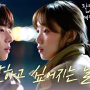 [20일 챌린지 DAY11] 내가 생각하는 명장면과 그 이유 이미지
