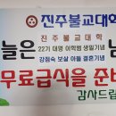 관음노인대학 이미지