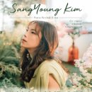 김상영 피아노 리사이틀:비-플랫 | 김상영 피아노 리사이틀 비-플랫 공연. 2024. 서귀포예술의전당. 제주도 행사.