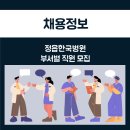 정읍한국병원 이미지