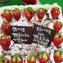 [생일잔치]"신우야ㆍ도하야ㆍ나윤아ㆍ서아야ㆍ지후야~생일 축하해 "🎂🍰🎉🎂🍰🎉🎂🍰🎉(1) 이미지