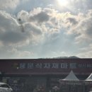 다문주유소 이미지