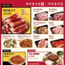 새마을식당전북도청점 네이버블로그