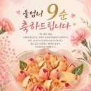 5월11일 월요일 경기방출석부 이미지