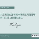 초이커머스 네이버블로그