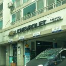 한국지엠면목바로서비스