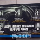 모스펜