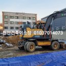 (주)성진산업개발 이미지