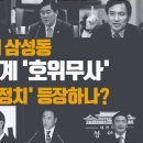 삼성동-8 이미지