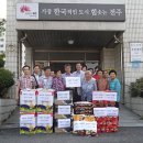 동산동 주민센터 이미지