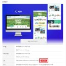 주식회사 애드쿠아인터렉티브 이미지