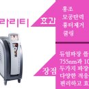 로쉬여성의원 이미지