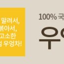 농업회사법인자연과사람(주) 이미지