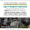 건양상회 이미지