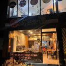 초록마을 남창점 이미지