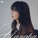 양파, 29년 명곡 오케스트라로 재해석…콘서트 ‘동행’ 연다 이미지