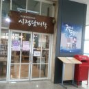 행정정보도서관시정담벼락 | 부천시청