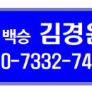 백승행정사사무소 이미지