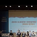 국민안전기술원 이미지