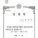 법무법인우경 이미지