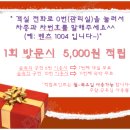 궁전무인텔 네이버블로그