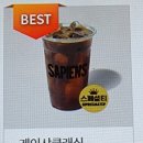 커피사피엔스 - 평택시 비전2로 196 | 커피사피엔스
