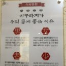 신촌르·메이에르타운(I) | 신촌 맛집 뜨거운 맛의 향연 춘향골 남원추어탕 (내 영혼을 달래줄 초복 음식,추어탕 효능)