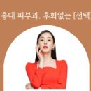 유어의원 이미지