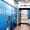 리틀팍스안산