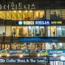위아더휘트니스 이미지
