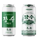 세븐브로이맥주 주식회사 이미지