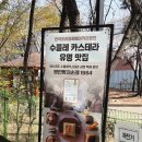 세븐일레븐 부평삼산점 이미지