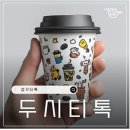 티톡 헤럴드경제
