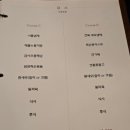 중화일상 이미지