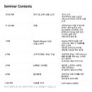 샤인 메디코스 이미지