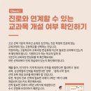 와이티어학원 이미지