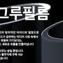 한그루필름(주)