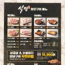 역곡 식껍 이미지