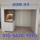 논산주방 | 논산냉장고장리폼, 푸르지오더퍼스트 홈바장으로 주방 분위기까지 정리한 후기