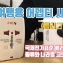 형제전기철물 이미지