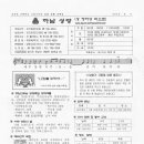 수원-2051 이미지