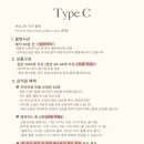 온리원스냅