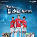 삼성딜라이트 이미지