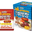 팔도슈퍼