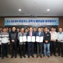 동서가스 이미지