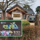 청도역 관광안내소 이미지