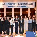진주어린이집 이미지