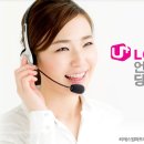 [금천구청]LG U+ 결합상품안내상담원(정규직)/월310만이상/9시30분출근/주5일 이미지