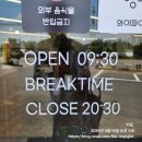 파주 칼국수 맛집 강릉장칼국수&amp;국밥 파주점 솔직 후기 (사진 70장 이상, 모든 메뉴 및 가격정보 총...